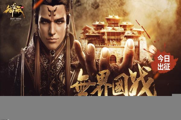 三角洲行动新手快速上手教程